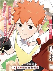 漫画改编的十三条街详情封面占位图